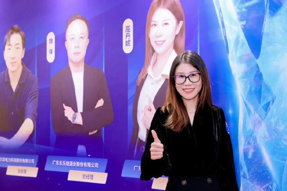 粤商年度高光时刻！碧丽集团总裁巫丹妮凭超高人气，加冕“2024广东商界十大新锐人物”最具人气奖！..
